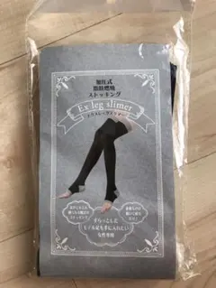 エクスレッグスリマー 正規品 加圧 日中 就寝 脂肪燃焼 ストッキング セット 楽天市場】加圧式燃焼ストッキング エクスレッグスリマー | 価格