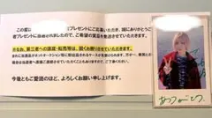 2026年最新】藤吉夏鈴 サインの人気アイテム - メルカリ