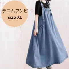 ワンピース　デニム　ジャンパースカート　XL ロング　大きいサイズ　マタニティ