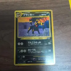 ブラッキー_プレミアムファイル2 PROMO 第2世代（★neo・★VS・★w…のサムネイル