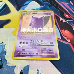 2025年最新】ゲンガーRの人気アイテム - メルカリ