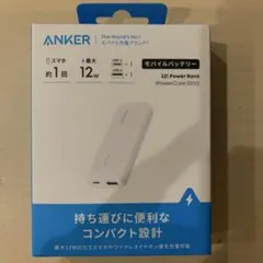値引き！ANKER 321 Power Bank