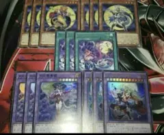 月光 3コン デッキパーツ ムーンライト 遊戯王 デュエリスト