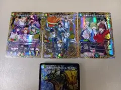 匿名配送）値下げ依頼可 ガイアッシュ覇道 高レート ガイアッシュ
