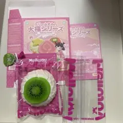 Mellojoy 大福シリーズ キウイ 廃盤 レア メロジョイ 大福旧シリーズ