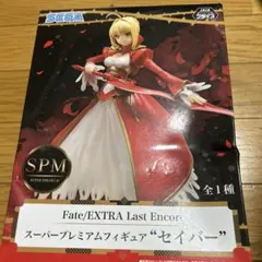 Fate/EXTRA Last Encore セイバー フィギュア