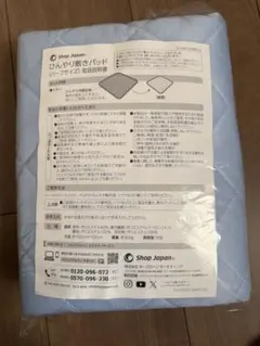 재팬 쿨 매트리스 패드 하프 사이즈 구매하기