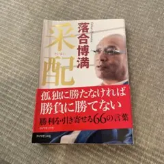 2026年最新】荻原_勝の人気アイテム - メルカリ