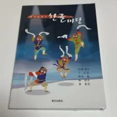 Item thumbnail for item 1c830bd9-bc85-4734-88a5-7867e36111e6