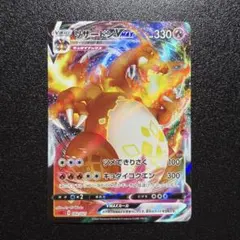 2026年最新】リザードンvmaxスターターセットの人気アイテム - メルカリ