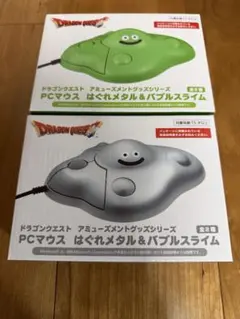 ドラゴンクエスト PCマウス はぐれメタル＆バブルスライム