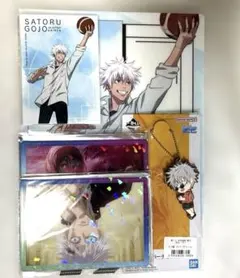 呪術廻戦　五条悟　懐玉・玉折　ファンパレ　クリアカード　バスケ　ブロマイド