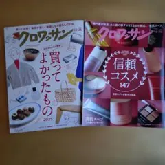 Item thumbnail for item 32994278-b184-45c9-bfc8-496f18c8a957