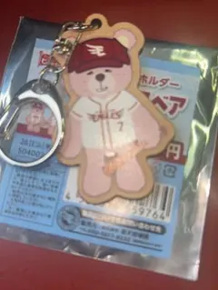 楽天イーグルス イーグルスベア キーホルダー 鈴木大地