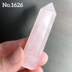 【No.1626】ローズクォーツ　六角柱　ポイント　天然石　パワーストーン