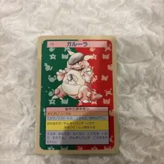 ポケモンカード トップサン カラカラ ガラガラ 2枚セット - メルカリ
