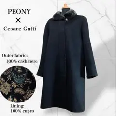 2025年最新】cesare gattiの人気アイテム - メルカリ