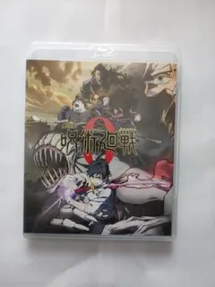 Blu-ray(セル用)「劇場版 呪術廻戦 0」 緒方恵美 花澤香菜/中古良品