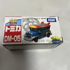 ジャンボリークルーザー エイリアン トミカ トイストーリー - メルカリ