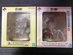 SPY×FAMILY 一番くじ フィギュア A賞 ラストワン賞 セット アーニャ