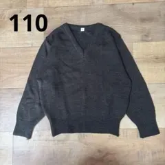キッズ　ダークグレー Vネックセーター 110 卒園式　　入学式　フォーマル