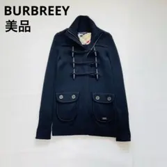 ロング ダッフルコート