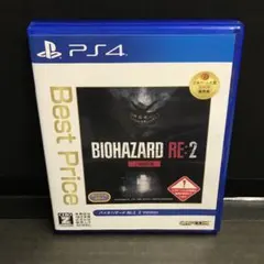 PS4 BEST版 バイオハザードRE:2 Z Ver.