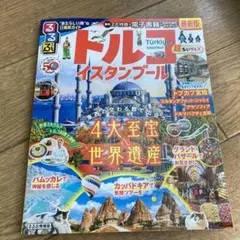 Item thumbnail for item 69824eeb-660c-41ab-bbde-3d28a6f10a34