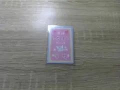 ボイプラ2 タツキ たつき トレカ スタークリエイターキット ラッキー