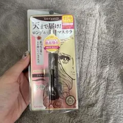 ヒロインメイク ロングUPマスカラ スーパーWP ブラウン 新品 未開封