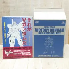 vガンダムdvd