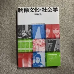 Item thumbnail for item 3fc7f306-9705-4569-9c07-c66d92ca9fed