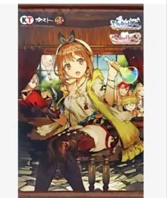 2026年最新】ライザのアトリエ2の人気アイテム - メルカリ
