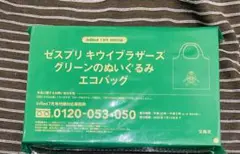 Item thumbnail for item 76bc28f0-f401-477b-981e-fc95b1c5d666