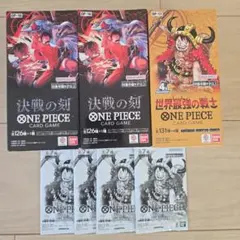 ONE PIECEカードゲーム 世界最強の戦士 決戦の刻 2種Boxセット - メルカリ