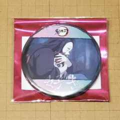 鬼滅の刃 ufotable 立志編　好き　缶バッジ　竈門炭治郎　竈門禰豆子