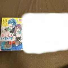 Item thumbnail for item a2a32eb4-d124-4a85-809a-a90fb8c861fb