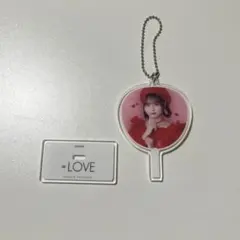 ＝LOVE 大場花菜くじ ミニうちわ アクリルキーホルダー