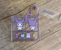 クロミちゃん アクリルキーホルダー 紫 ガチャガチャ サンリオ sanrio