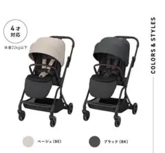 【ラスト1台】日本未発売 gb FLAM ベビーカー ライトピンク ラスト1台】日本未発売 gb FLAM ベビーカー ライトピンク - メルカリ