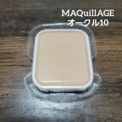 MAQuillAGE ドラマチックパウダリーEX