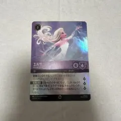 ロルカナ　オーロラ姫　エンチャンテッド 2026年最新】ロルカナ エンチャンテッド オーロラの人気アイテム