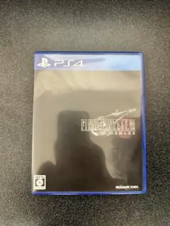 PS4 ファイナルファンタジー7リメイク