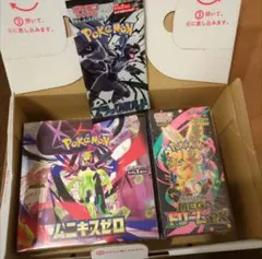ポケモンカード　シュリンク付き　おまけつき