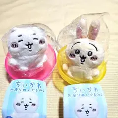 치이카와 お座りぬいぐるみ2 우사기 가챠 ⑫