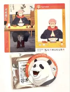 呪術廻戦　神座　コラボ　クリアカード　缶バッジ　3点セット