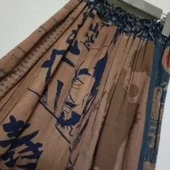 Item thumbnail for item e5439f53-4d6b-4a43-aee0-963b9225c450