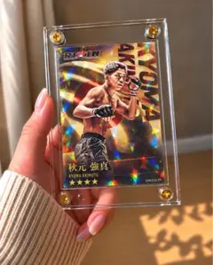 ライコレ　秋元強真　PRIMAL