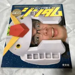 Item thumbnail for item 5d028c18-962d-4083-94d3-9469d7e43807