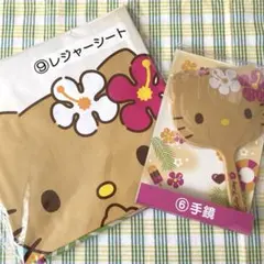 サンリオ 当たりくじ ハローキティ 日焼けキティ 手鏡　レジャーシート①